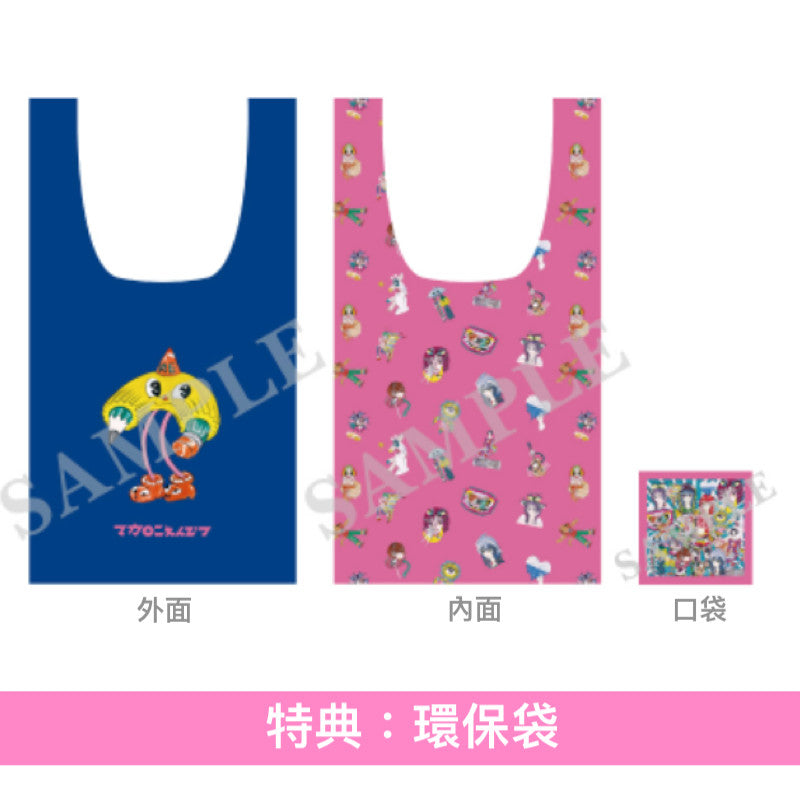 マカロニえんぴつ (Macaroni Empitsu) 第3張原創專輯《physical mind》<初回生産限定盤A(Billboard盤:CD+Blu-ray)/初回生産限定盤B(hope盤:CD+Blu-ray)/通常盤(CD)>