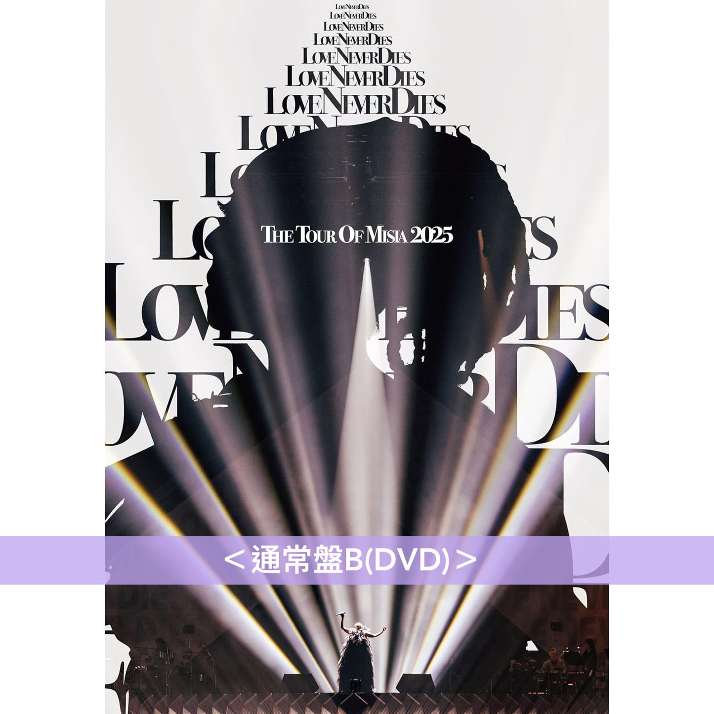 MISIA Live Blu-ray/DVD《THE TOUR OF MISIA 2025 LOVE NEVER DIES》<完全生産限定盤(Blu-ray/DVD+月曆)/通常盤(Blu-ray/DVD)>