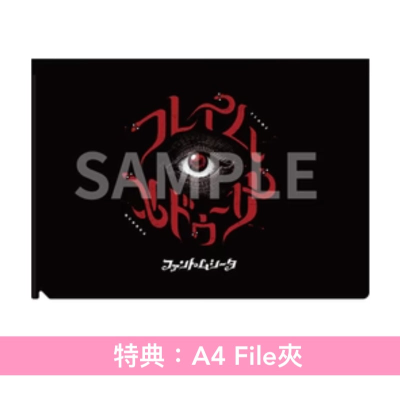 怪忌蝶 第2張Live Blu-ray/DVD《1st JAPAN TOUR 2025『フレイム・メドゥーサ』》<Blu-ray/DVD+Trading Card*>
