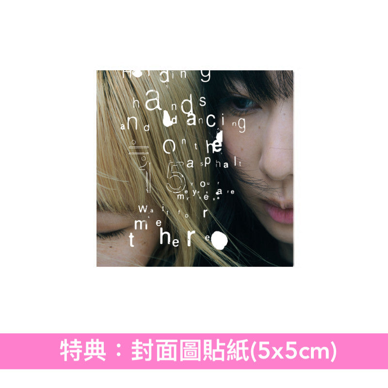 リーガルリリー (Regallily) 單曲CD《ぼくのベガ/R:L/danceasphalt》 動畫「出租女友」第4季片尾曲 <初回生産限定盤(CD+DVD)/期間生産限定盤(CD)>