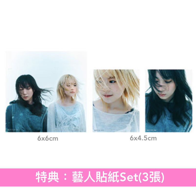 リーガルリリー (Regallily) 單曲CD《ぼくのベガ/R:L/danceasphalt》 動畫「出租女友」第4季片尾曲 <初回生産限定盤(CD+DVD)/期間生産限定盤(CD)>