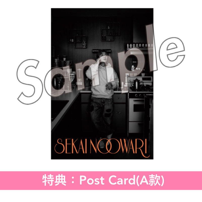 SEKAI NO OWARI 雙A面單曲CD《琥珀/図鑑》<初回限定盤A(CD+DVD+樂團成員圖鑑A)/通常盤A(CD)>、《図鑑/琥珀》<初回限定盤B(CD+DVD+樂團成員圖鑑B)/通常盤B(CD)>
