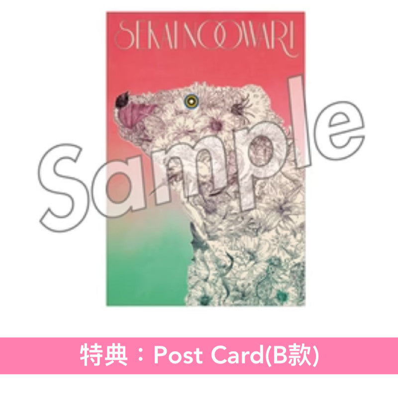 SEKAI NO OWARI 雙A面單曲CD《琥珀/図鑑》<初回限定盤A(CD+DVD+樂團成員圖鑑A)/通常盤A(CD)>、《図鑑/琥珀》<初回限定盤B(CD+DVD+樂團成員圖鑑B)/通常盤B(CD)>
