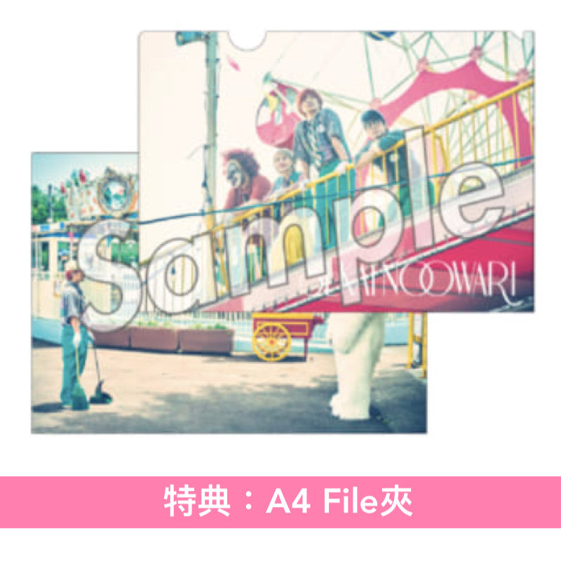 SEKAI NO OWARI 雙A面單曲CD《琥珀/図鑑》<初回限定盤A(CD+DVD+樂團成員圖鑑A)/通常盤A(CD)>、《図鑑/琥珀》<初回限定盤B(CD+DVD+樂團成員圖鑑B)/通常盤B(CD)>