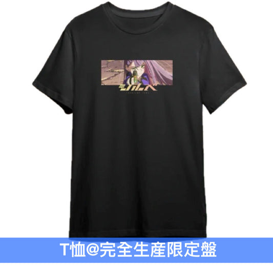 常闇トワ(Tokoyami Towa) 單曲CD《シルベ》動畫「泛而不精的我被逐出了勇者隊伍」片頭曲 <完全生産限定盤(CD+T恤)/通常盤(CD+封面圖貼紙*)>