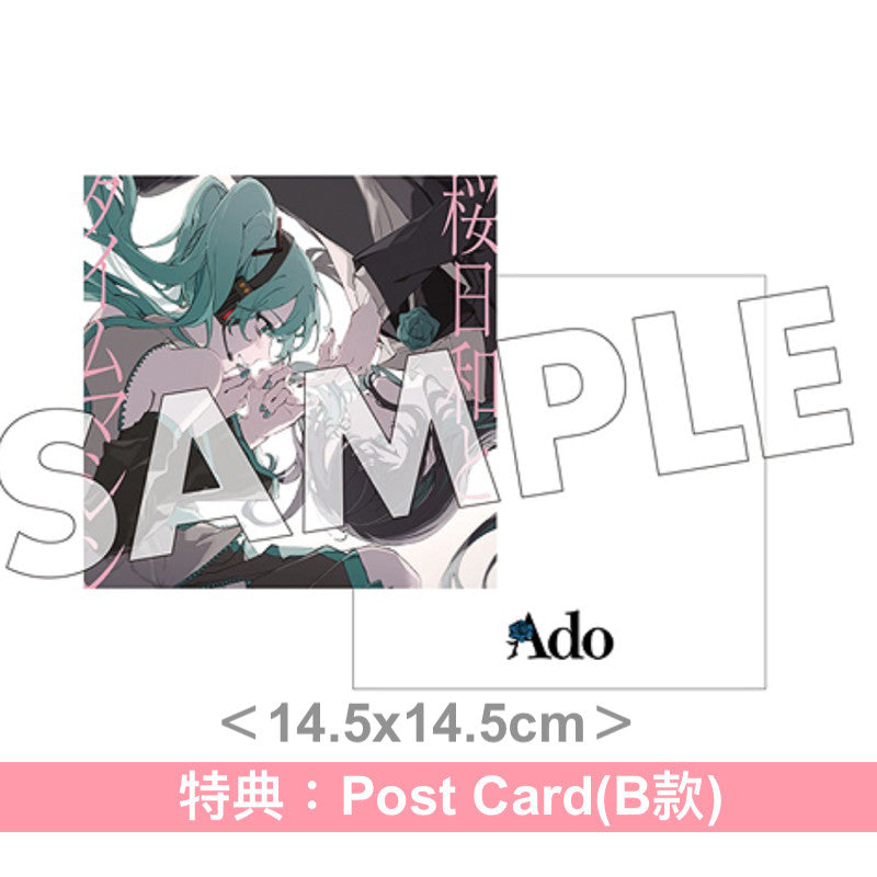 Ado 首張雙A面單曲CD 《桜日和とタイムマシン with 初音ミク/初夏》、《初夏/ 桜日和とタイムマシン with 初音ミク》<白盤/黑盤:完全数量限定盤/初回限定盤/通常盤>