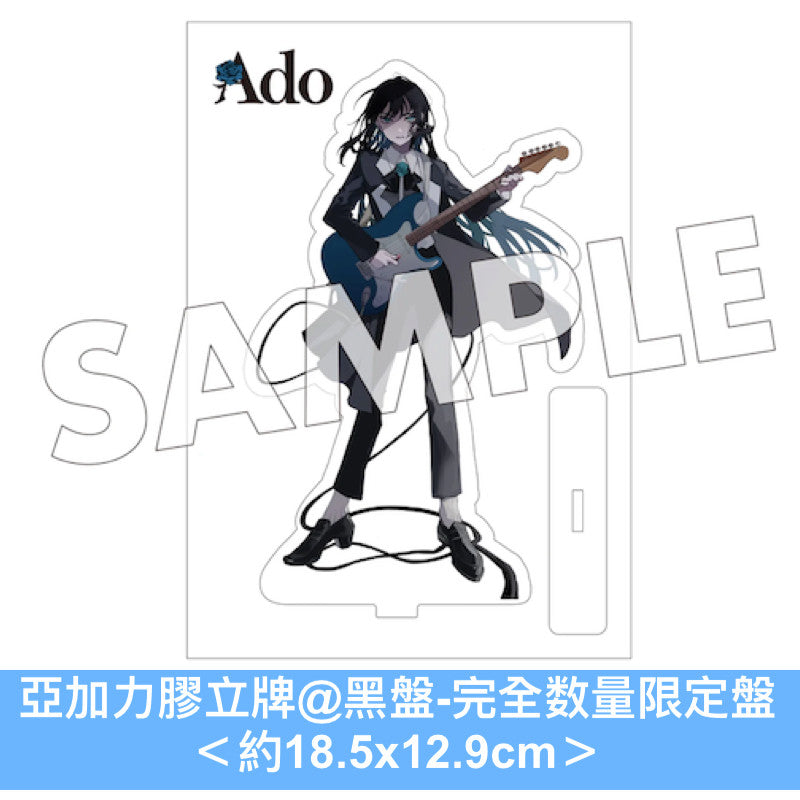 Ado 首張雙A面單曲CD 《桜日和とタイムマシン with 初音ミク/初夏》、《初夏/ 桜日和とタイムマシン with 初音ミク》<白盤/黑盤:完全数量限定盤/初回限定盤/通常盤>