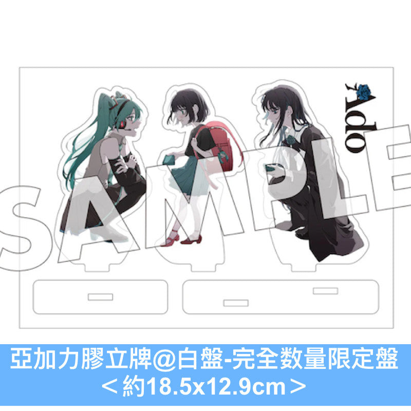 Ado 首張雙A面單曲CD 《桜日和とタイムマシン with 初音ミク/初夏》、《初夏/ 桜日和とタイムマシン with 初音ミク》<白盤/黑盤:完全数量限定盤/初回限定盤/通常盤>
