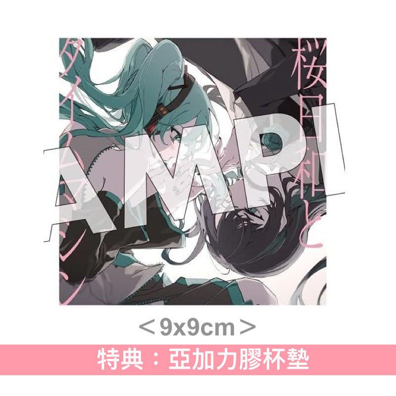 Ado 首張雙A面單曲CD 《桜日和とタイムマシン with 初音ミク/初夏》、《初夏/ 桜日和とタイムマシン with 初音ミク》<白盤/黑盤:完全数量限定盤/初回限定盤/通常盤>