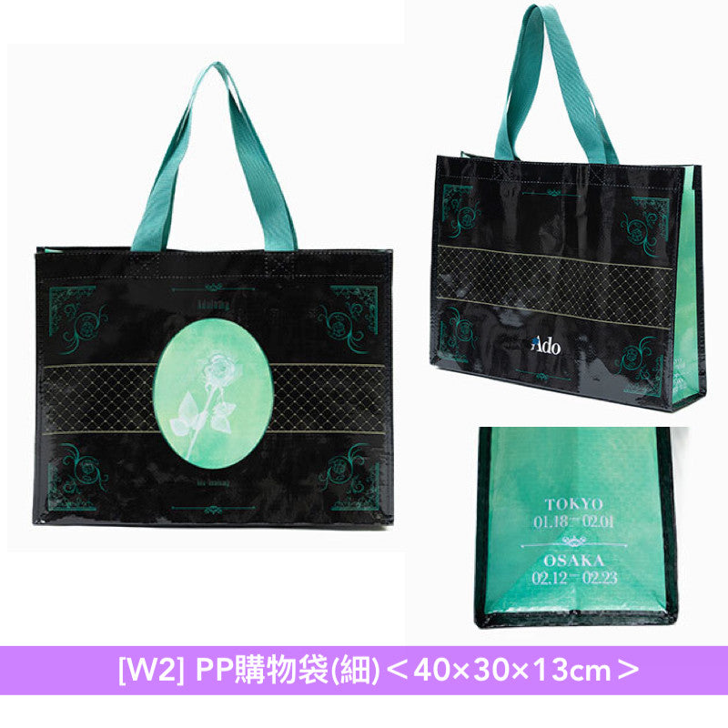 【23/2截單】Ado 出道5周年展覽「Ado 5th Anniversary Exhibition “Adotomy”」周邊商品預購 *買滿$500可享9折*
