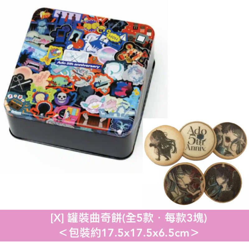 【31/8截單】Ado 5th Anniversary POP-UP STORE 周邊商品預購