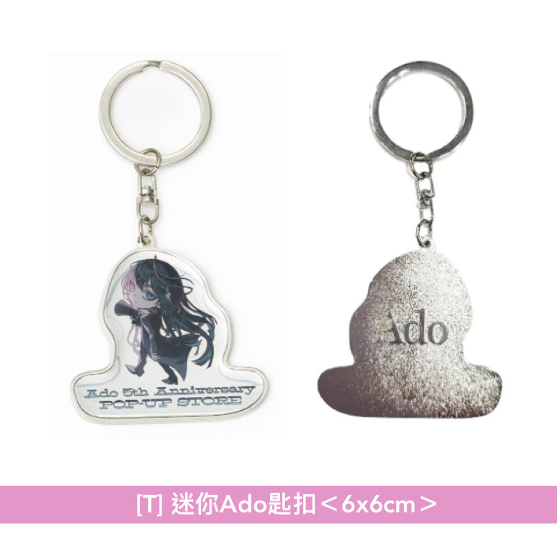 【31/8截單】Ado 5th Anniversary POP-UP STORE 周邊商品預購