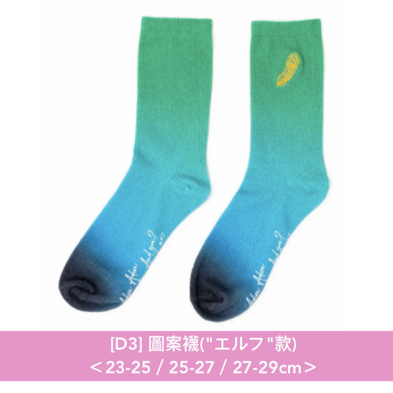 【31/8截單】Ado 5th Anniversary POP-UP STORE 周邊商品預購