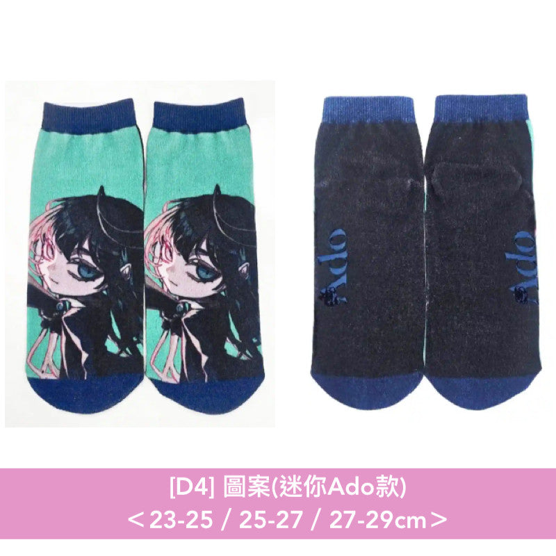 【31/8截單】Ado 5th Anniversary POP-UP STORE 周邊商品預購