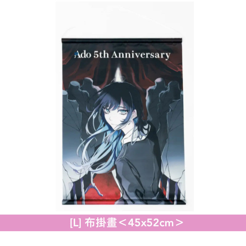 【31/8截單】Ado 5th Anniversary POP-UP STORE 周邊商品預購