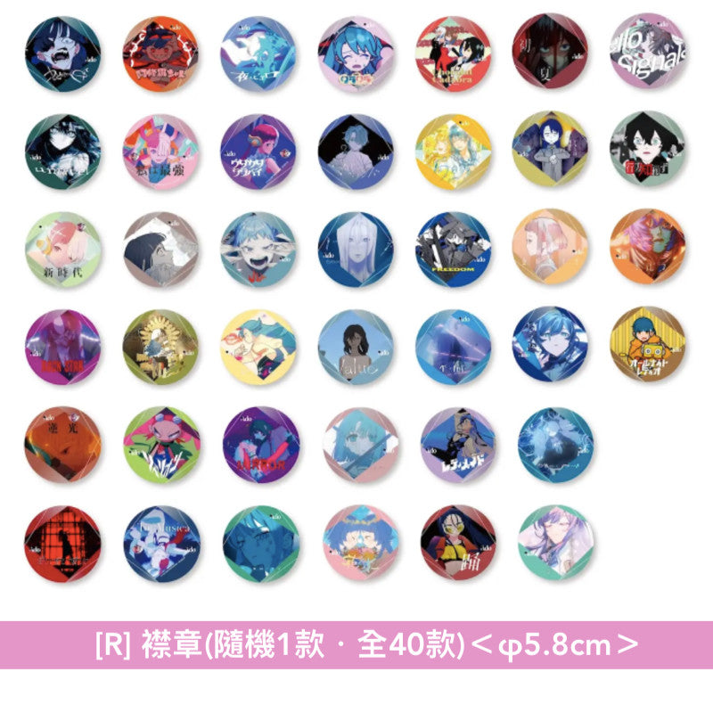 【31/8截單】Ado 5th Anniversary POP-UP STORE 周邊商品預購