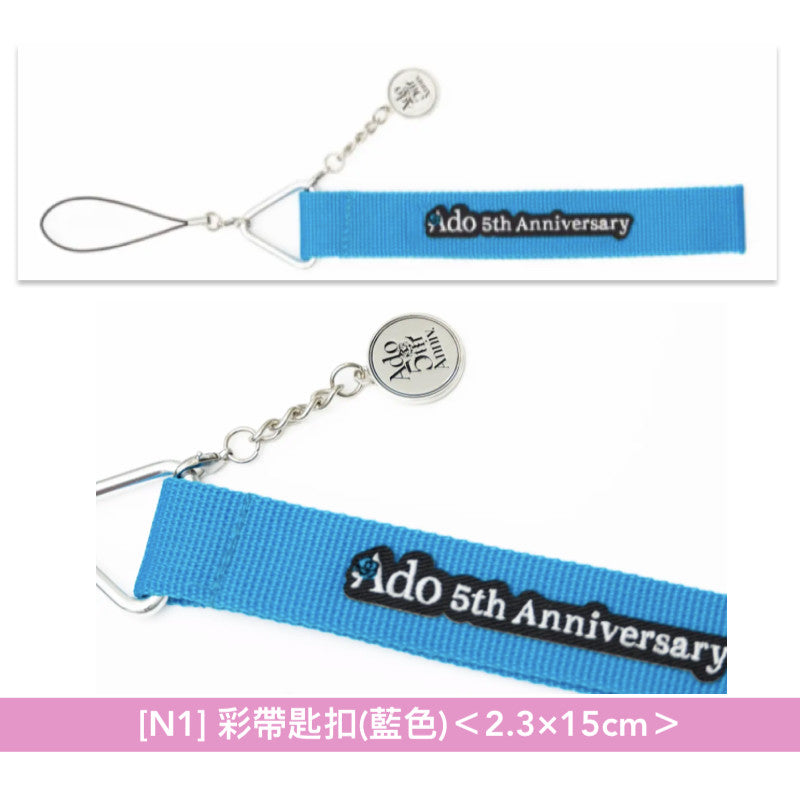 【31/8截單】Ado 5th Anniversary POP-UP STORE 周邊商品預購