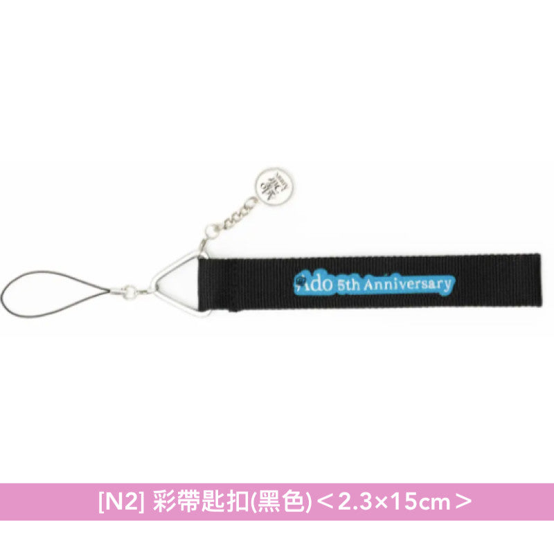 【31/8截單】Ado 5th Anniversary POP-UP STORE 周邊商品預購