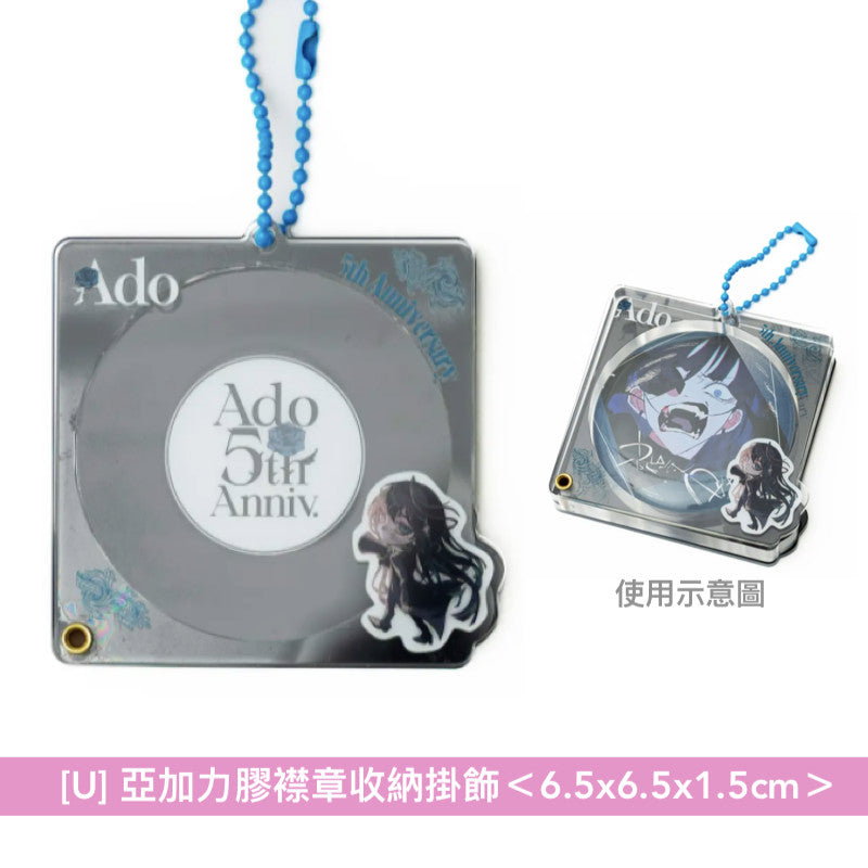 【31/8截單】Ado 5th Anniversary POP-UP STORE 周邊商品預購