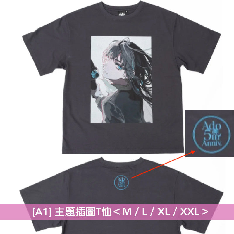 【31/8截單】Ado 5th Anniversary POP-UP STORE 周邊商品預購