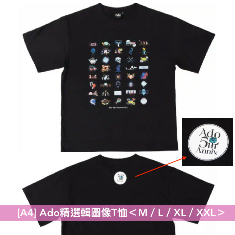 【31/8截單】Ado 5th Anniversary POP-UP STORE 周邊商品預購