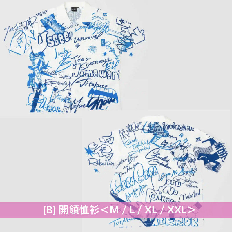 【31/8截單】Ado 5th Anniversary POP-UP STORE 周邊商品預購