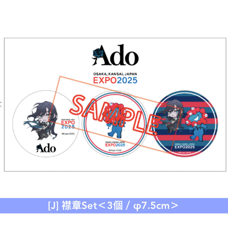 【30/3截單】Ado 大阪・關西世博會開幕Special Live 周邊商品預購