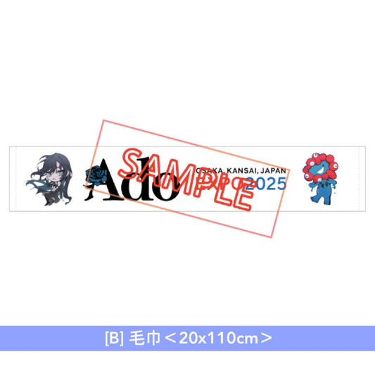 【31/8截單】Ado 大阪・關西世博會開幕Special Live 周邊商品預購