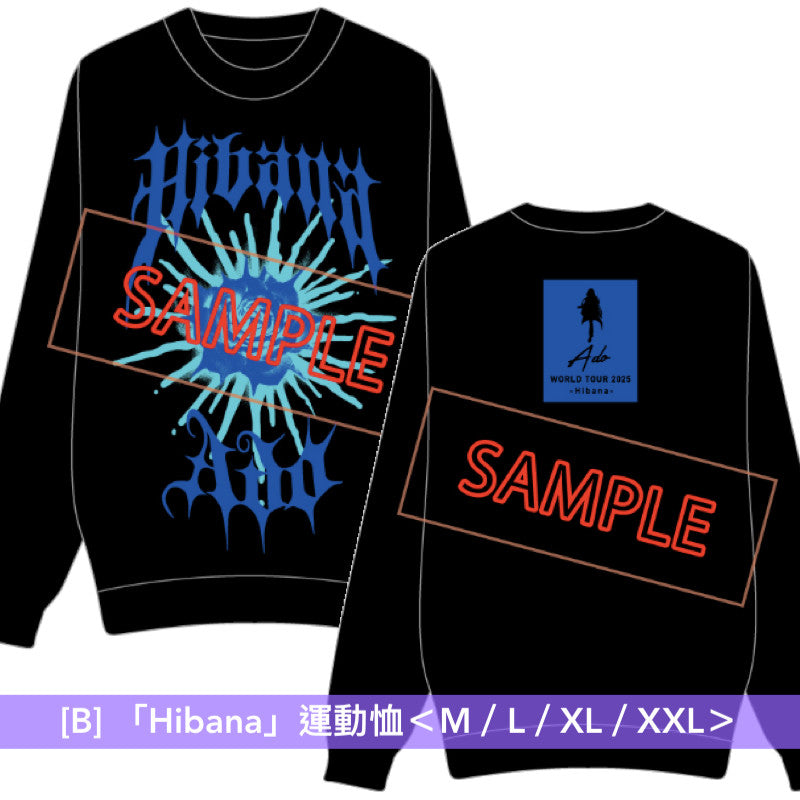 Ado WORLD TOUR 2025 「Hibana」周邊商品預購