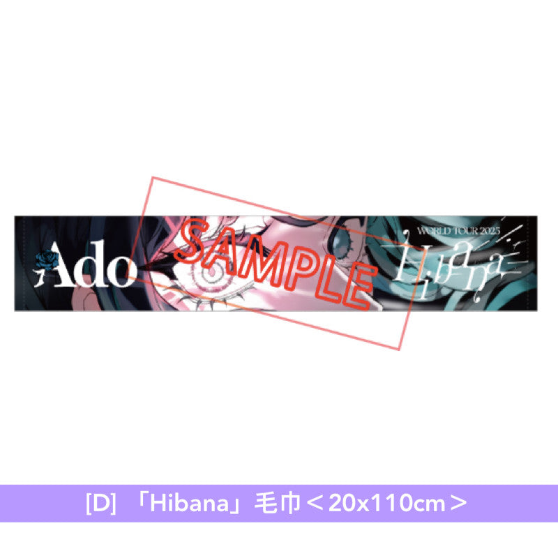 Ado WORLD TOUR 2025 「Hibana」周邊商品預購