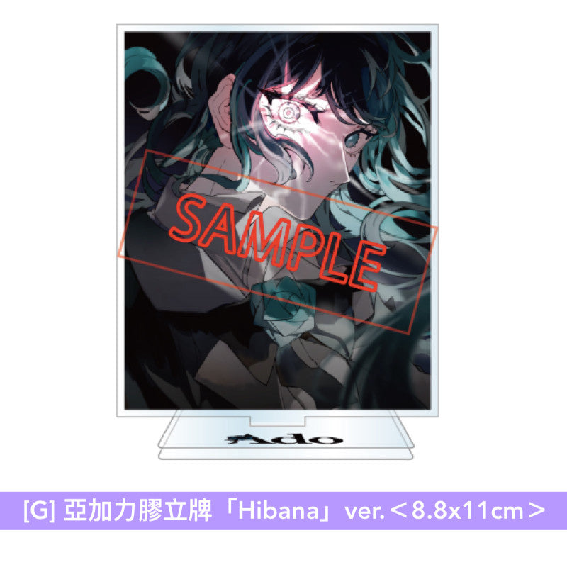 Ado WORLD TOUR 2025 「Hibana」周邊商品預購