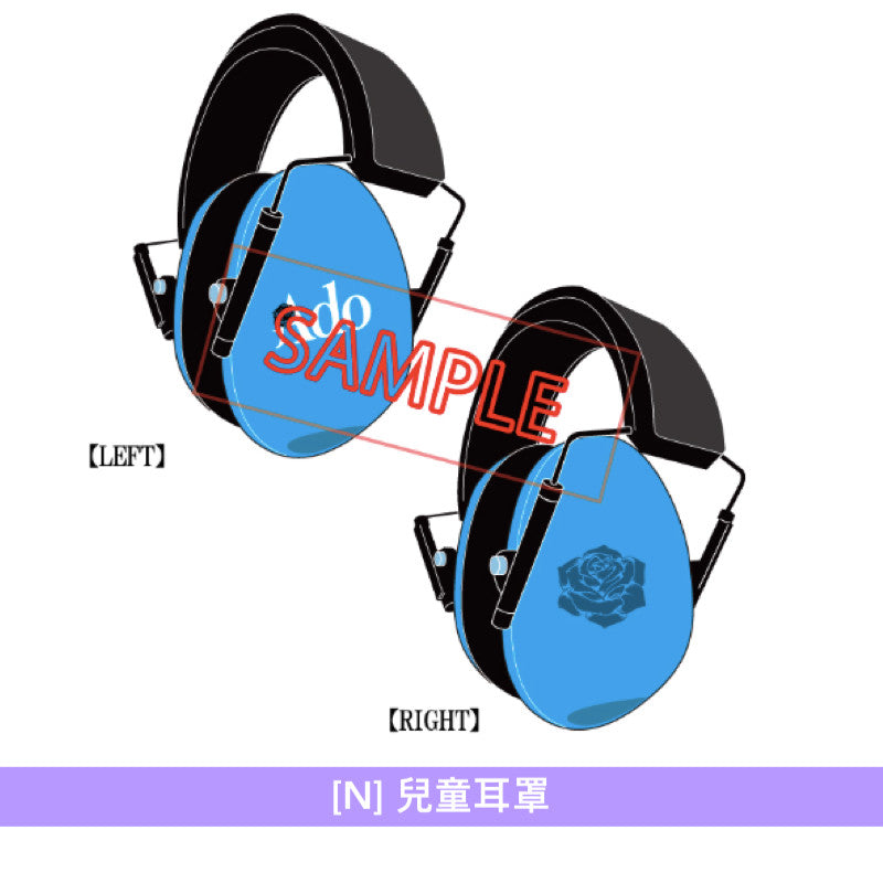 Ado WORLD TOUR 2025 「Hibana」周邊商品預購