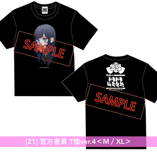 【31/8截單】Ado WORLD TOUR 2025 「Hibana」周邊商品預購