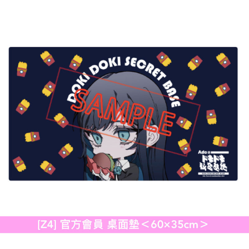 Ado WORLD TOUR 2025 「Hibana」周邊商品預購