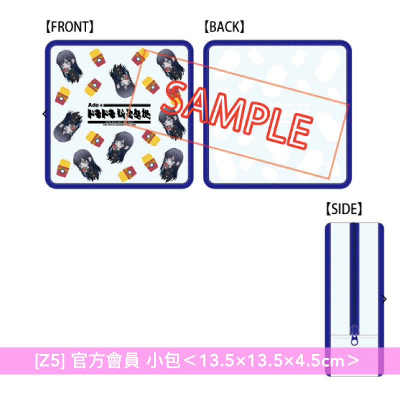 Ado WORLD TOUR 2025 「Hibana」周邊商品預購