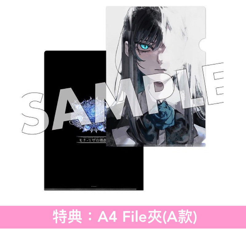 Ado JAPAN TOUR 2024 Blu-ray《モナ・リザの横顔》 <初回限定盤(Blu-ray/DVD+2CD+發光亞加力膠立牌+結他樂譜+結他Pick+Photo Book)/通常盤(Blu-ray/DVD+Booklet)>