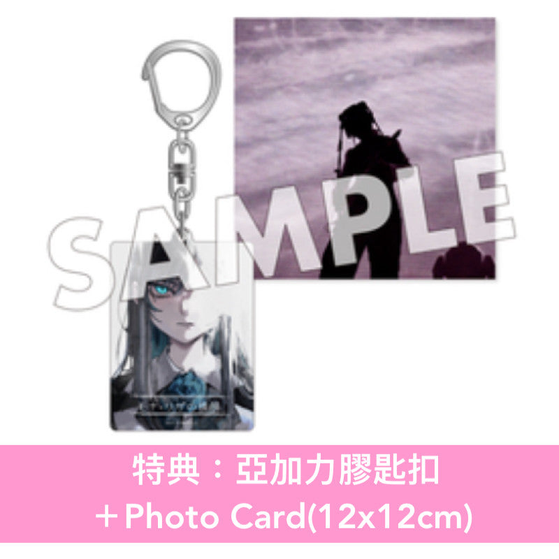 Ado JAPAN TOUR 2024 Blu-ray《モナ・リザの横顔》 <初回限定盤(Blu-ray/DVD+2CD+發光亞加力膠立牌+結他樂譜+結他Pick+Photo Book)/通常盤(Blu-ray/DVD+Booklet)>