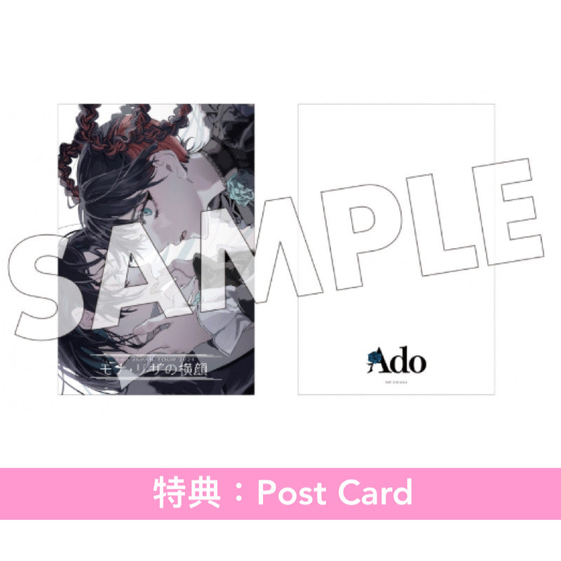 Ado JAPAN TOUR 2024 Blu-ray《モナ・リザの横顔》 <初回限定盤(Blu-ray/DVD+2CD+發光亞加力膠立牌+結他樂譜+結他Pick+Photo Book)/通常盤(Blu-ray/DVD+Booklet)>