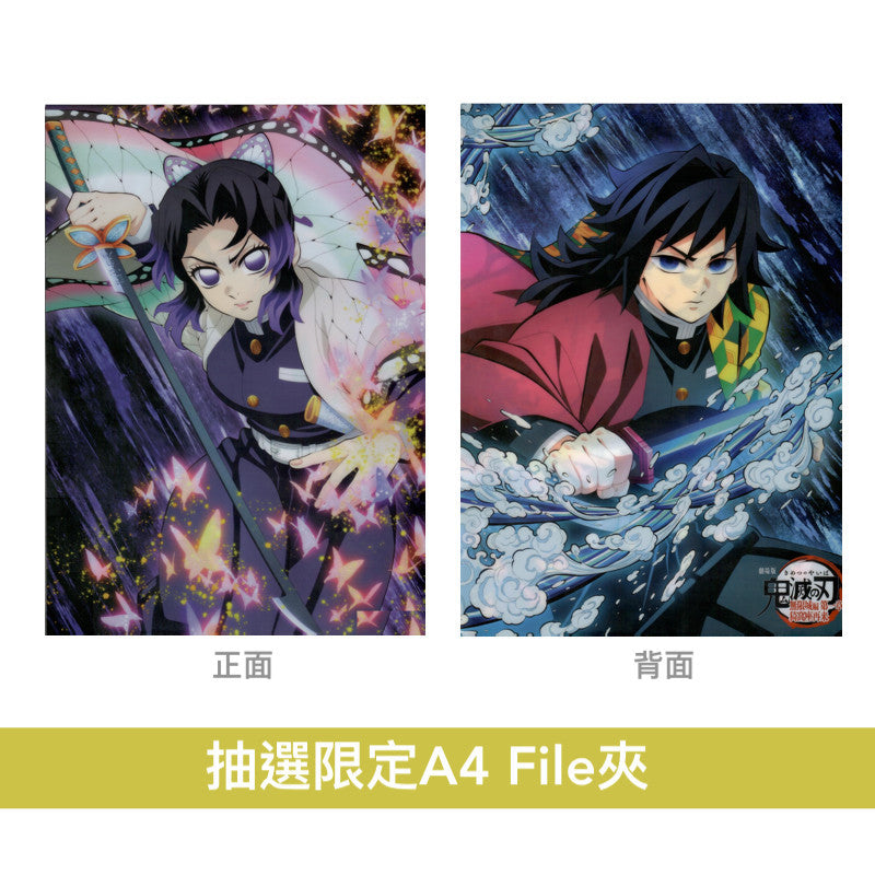 LiSA 第24張單曲CD《残酷な夜に輝け》動畫「鬼滅之刃」劇場版『無限城編 第一章 猗窩座再来』主題曲 <通常盤(CD)/期間生産限定盤(CD+Blu-ray+動畫迷你海報)>