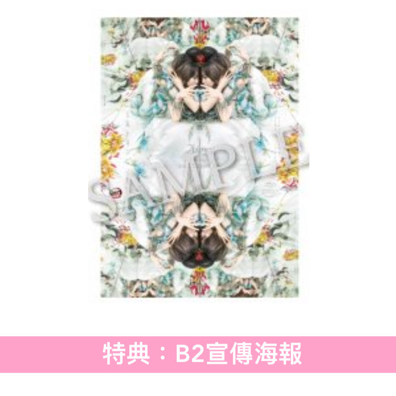Aimer 第26張單曲CD《太陽が昇らない世界》動畫「鬼滅之刃」劇場版『無限城編 第一章 猗窩座再来』主題曲 <通常盤(CD)/期間生産限定盤(CD+Blu-ray+動畫迷你海報) >