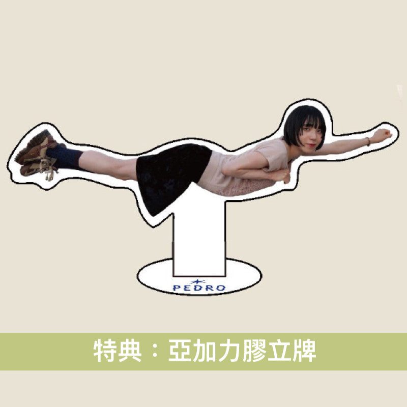 PEDRO 迷你專輯《意地と光》<初回生産限定盤(2CD+Blu-ray+Photo Book)/通常盤A(CD+DVD)/通常盤B(CD)>