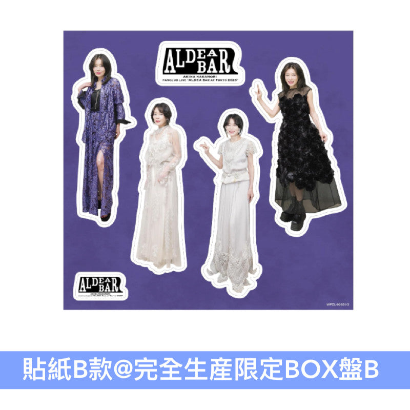 中森明菜 歌迷會專屬60歲生日Live Blu-ray/DVD《FANCLUB LIVE「ALDEA Bar at Tokyo 2025」》<完全生産限定BOX盤(Blu-ray+CD+亞加力膠立牌Set+貼紙)/通常盤(Blu-ray/DVD+Trading Card)>