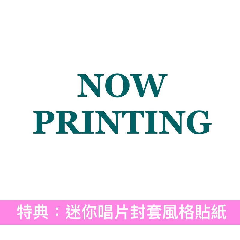 amazarashi 單曲CD《悲しみさえ大人びて/生活の果てに音楽が鳴る》<完全生産限定盤(2CD+Blu-ray+插圖卡Set)>、《悲しみさえ大人びて》<期間生産限定盤(CD+Blu-ray)> 動畫「幻想水滸傳」片頭曲