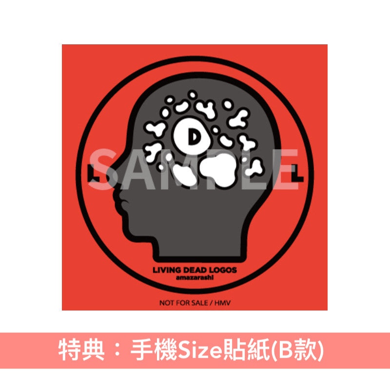 amazarashi 第8張原創專輯《ゴースト》 <完全生産限定盤(CD+Blu-ray+頭巾+角色插圖卡+歌詞&詩集本+檔案書)/初回生産限定盤(CD+Blu-ray)/通常盤(CD)>