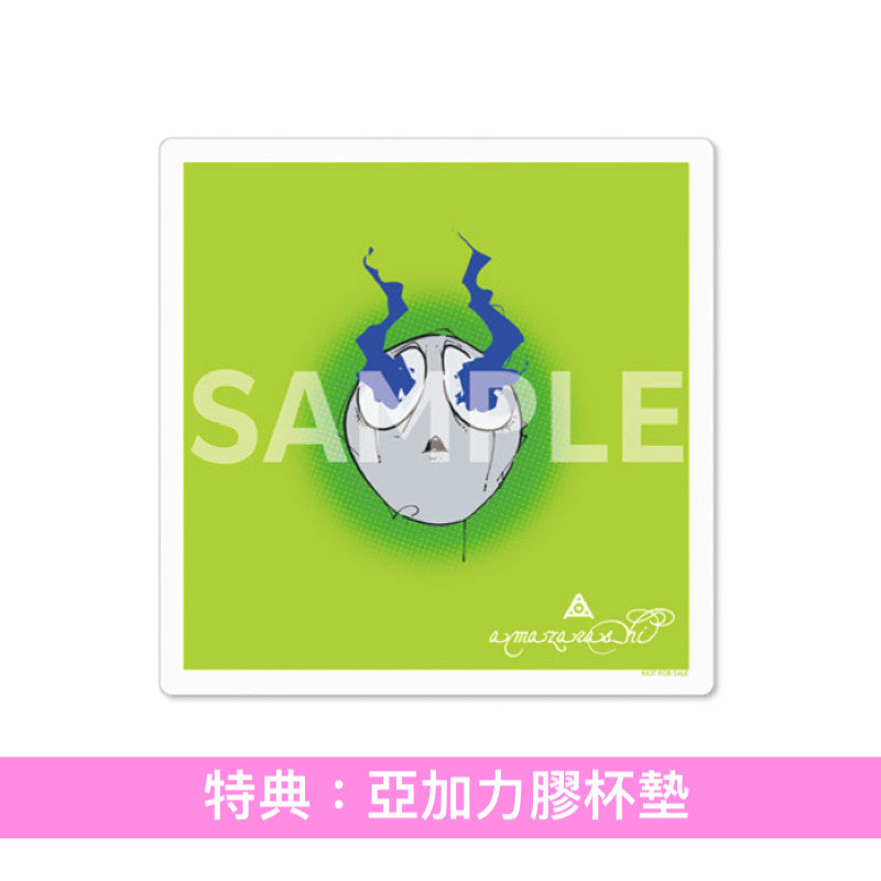 amazarashi 單曲CD《痛覚/騒々しい無人》 <完全生産限定盤(2CD+Blu-ray+Booklet)>、《痛覚》<期間生産限定盤(CD+Blu-ray)> 動畫「青之驅魔師 終夜篇」片頭曲