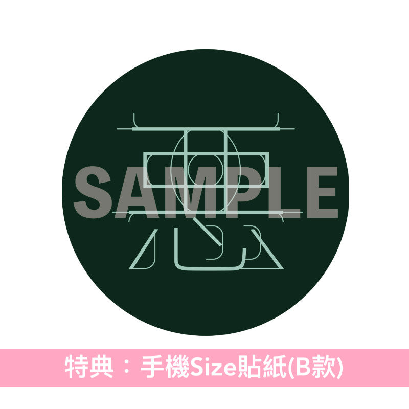 女王蜂 第9張原創專輯《悪》 <完全生産限定盤(CD+Photo Book+別針襟章3個)/通常盤(CD)>