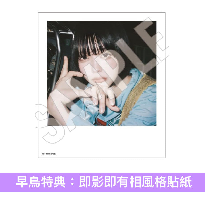 ano第2張原創專輯《BONE BORN BOMB》<SUPER BOMB BOX盤(CD+Blu-ray +Photo Book+ano聲音鬧鐘)/初回生産限定盤(CD+Blu-ray)/通常盤(CD)>