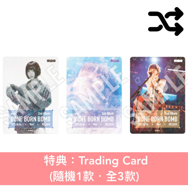 ano第2張原創專輯《BONE BORN BOMB》<SUPER BOMB BOX盤(CD+Blu-ray +Photo Book+ano聲音鬧鐘)/初回生産限定盤(CD+Blu-ray)/通常盤(CD)>