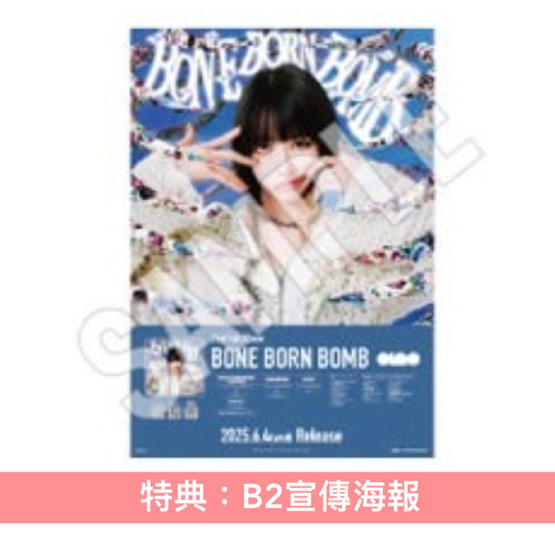 ano第2張原創專輯《BONE BORN BOMB》<SUPER BOMB BOX盤(CD+Blu-ray +Photo Book+ano聲音鬧鐘)/初回生産限定盤(CD+Blu-ray)/通常盤(CD)>
