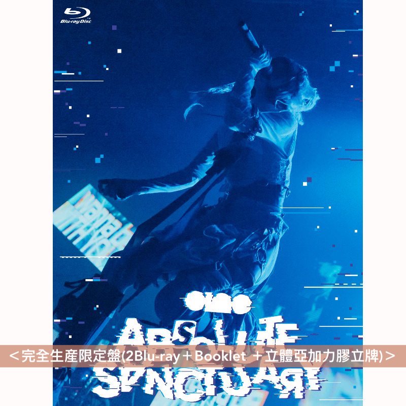 ano 首張Live Blu-ray《-ABSOLUTE SANCTUARY-》<完全生産限定盤(2Blu-ray+Photo Book +立體亞加力膠立牌)>